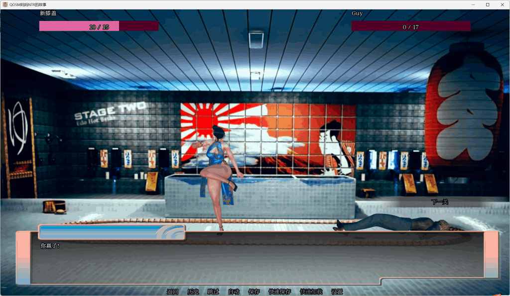 《QOSM: 家庭情感抉择 3.0 全画廊解锁汉化版|SLG剧情|动态交互|PC端1G》图片-4 《QOSM: 家庭情感抉择 3.0 全画廊解锁汉化版|SLG剧情|动态交互|PC端1G》图片-4