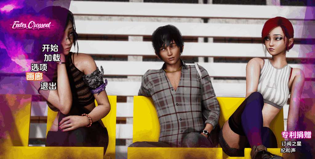 《命运交叉Fates Crossed》V0.2.4汉化版评测：全动态亚洲风SLG新章节解锁