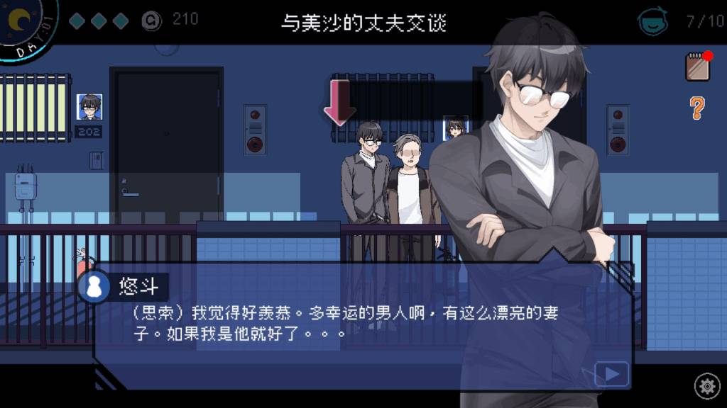 《社群审查者》Ver3.15 官方中文版:全网最全攻略+免存档直装包图片-2 《社群审查者》Ver3.15 官方中文版:全网最全攻略+免存档直装包图片-2