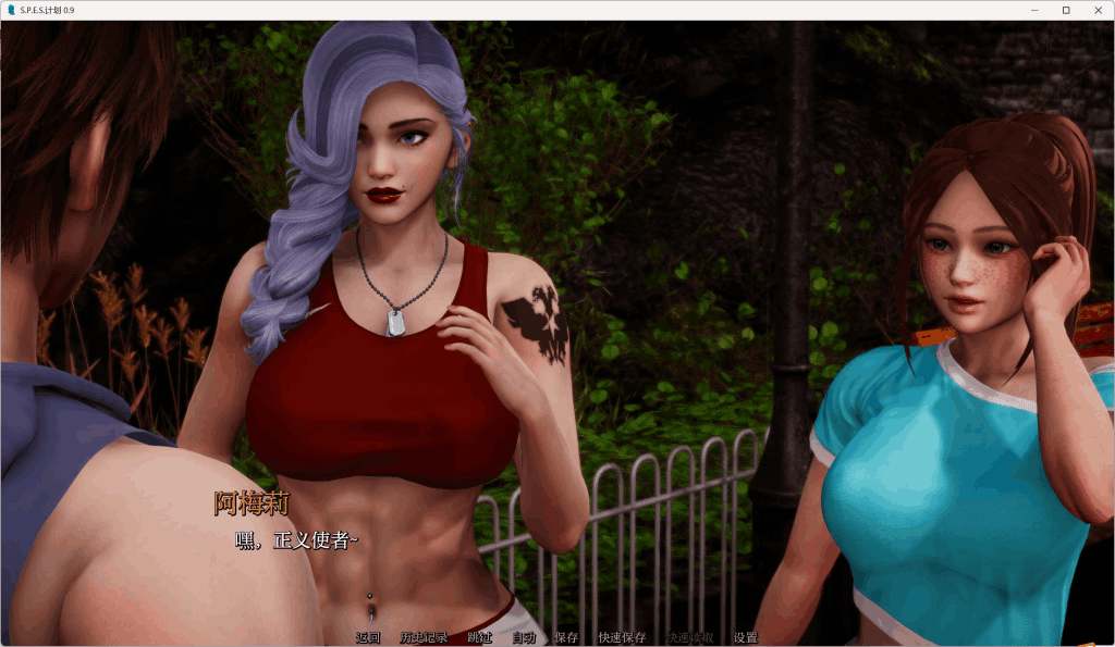 【安卓+PC双端】《Project:S.PES》v0.9汉化版深度评测:亚洲风SLG新标杆,剧情与动态演出全面进化图片-5 【安卓+PC双端】《Project:S.PES》v0.9汉化版深度评测:亚洲风SLG新标杆,剧情与动态演出全面进化图片-5