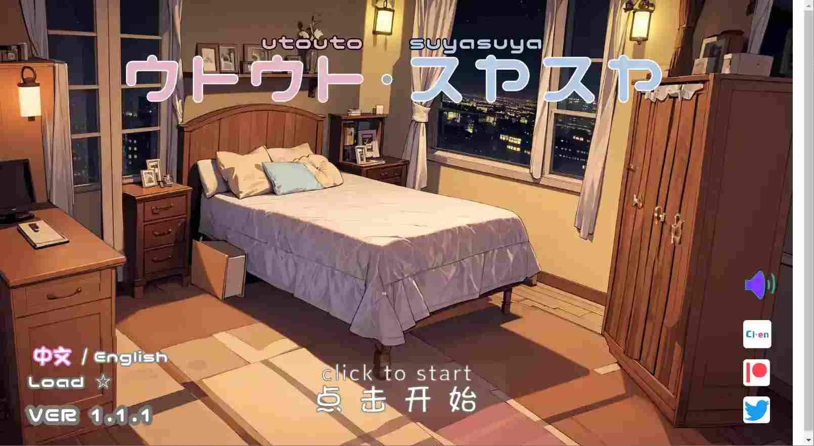 《SLG睡眠模拟器》v1.1.1安卓版评测：真实生理反馈与多线程优化