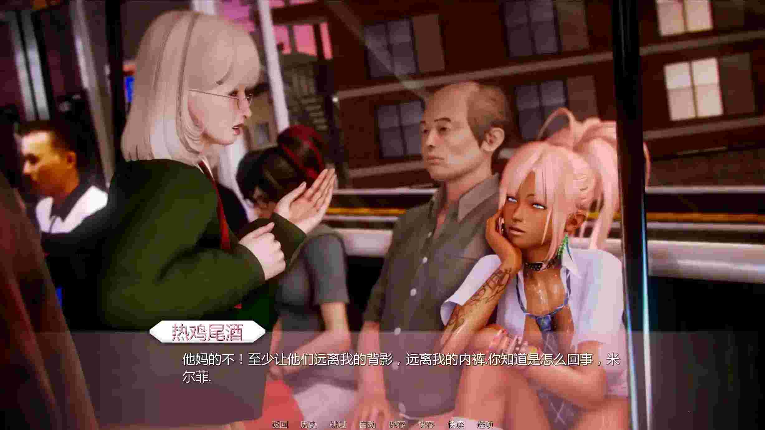 《青春学园手札：羁绊物语》WaifuAcademy v0.11安卓直装版｜全年龄向｜多线剧情｜内置简中｜骁龙450畅玩图片-4