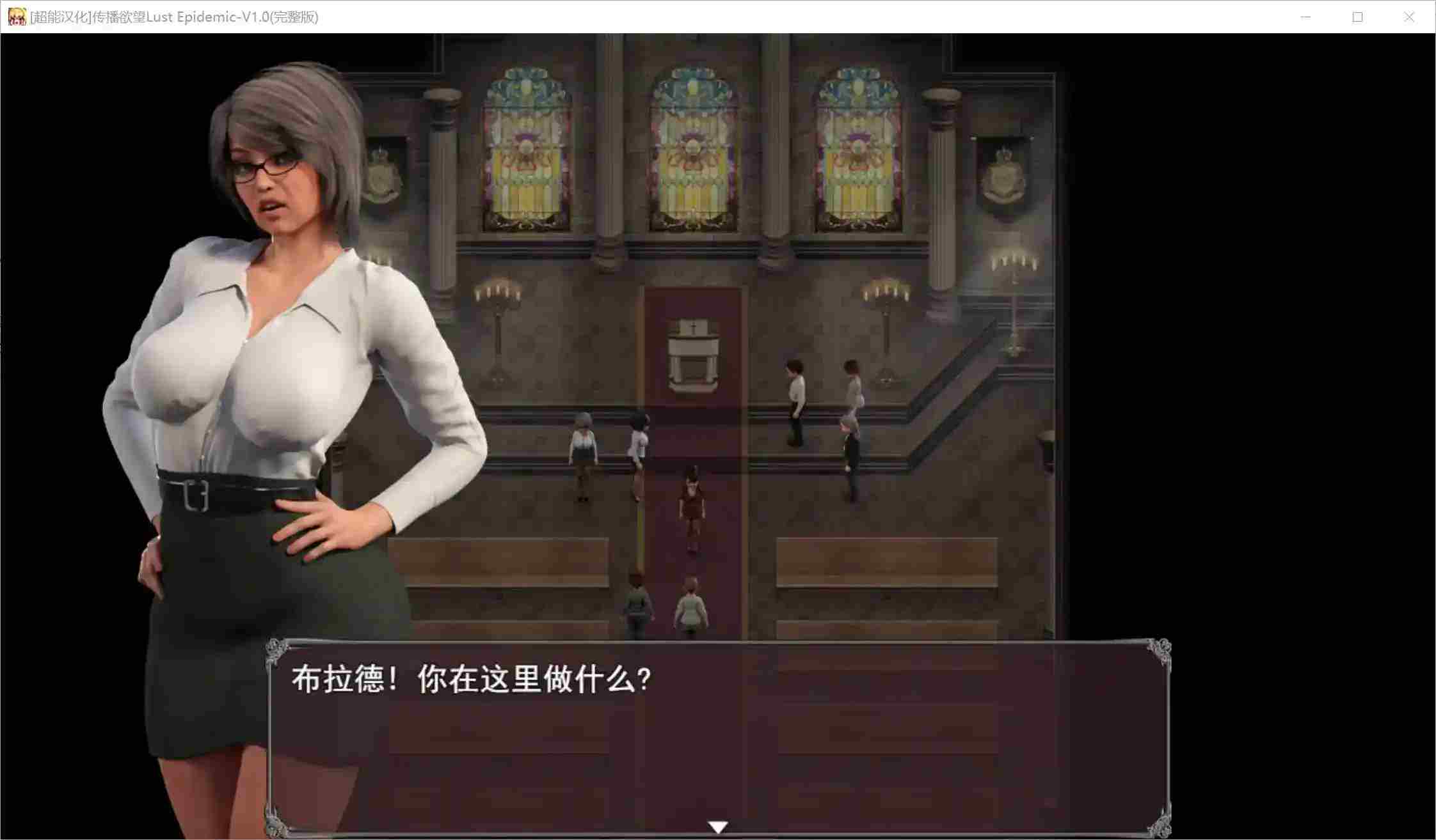 《传播欲望》v1.0安卓直装版：欲望病毒蔓延下的道德生存指南图片-3