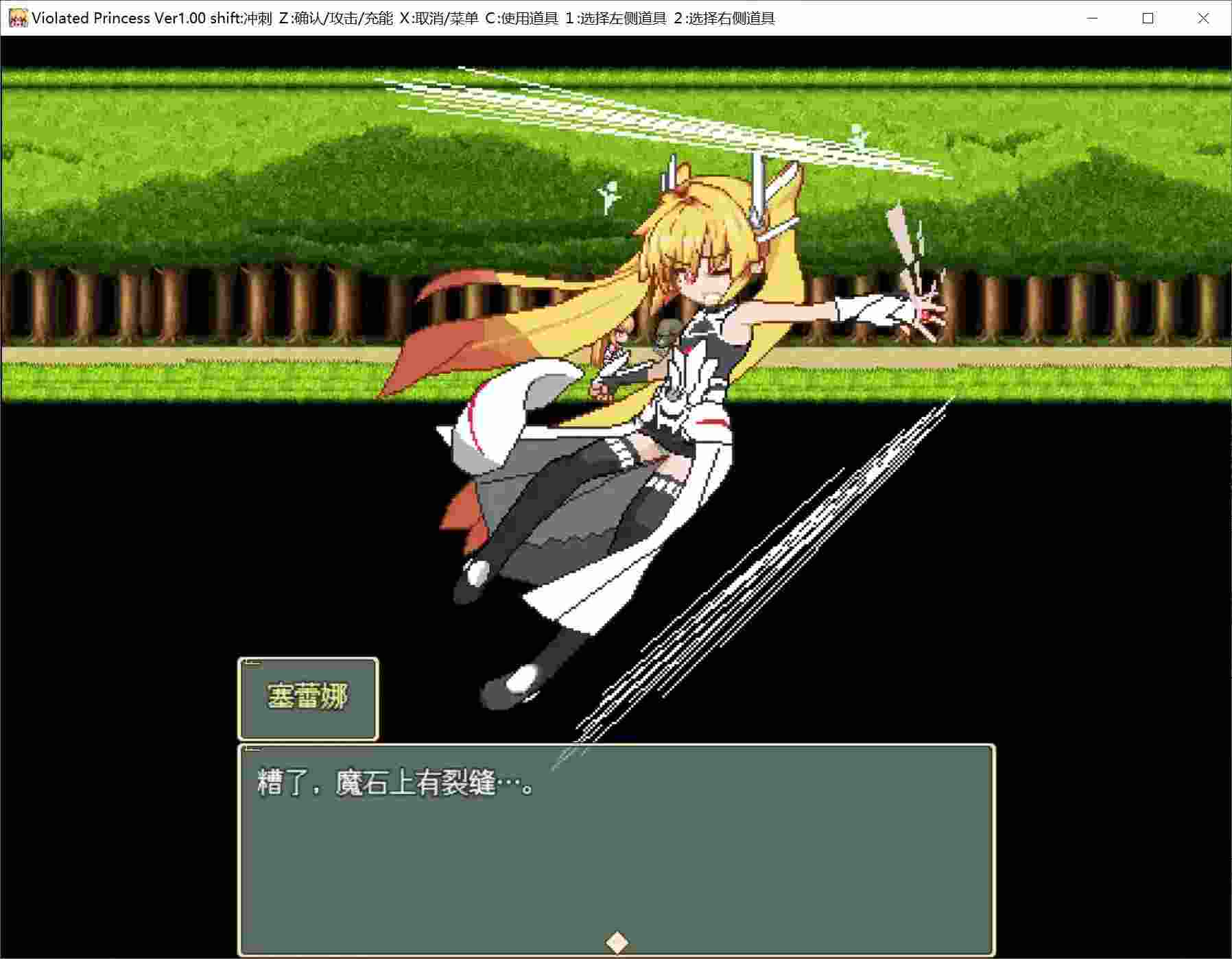 像素动作RPG圣劫少女Violated Princess V1.05.3官方中文版发布 移动端全面适配