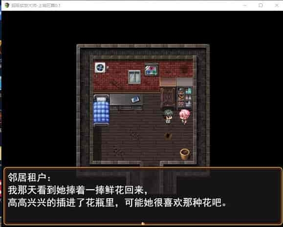 【热门RPG/动态互动/官中无修】《超级软饭大师-上城区篇》Ver3.3.1正式版+全存档【3G/PC端】图片-5 【热门RPG/动态互动/官中无修】《超级软饭大师-上城区篇》Ver3.3.1正式版+全存档【3G/PC端】图片-5