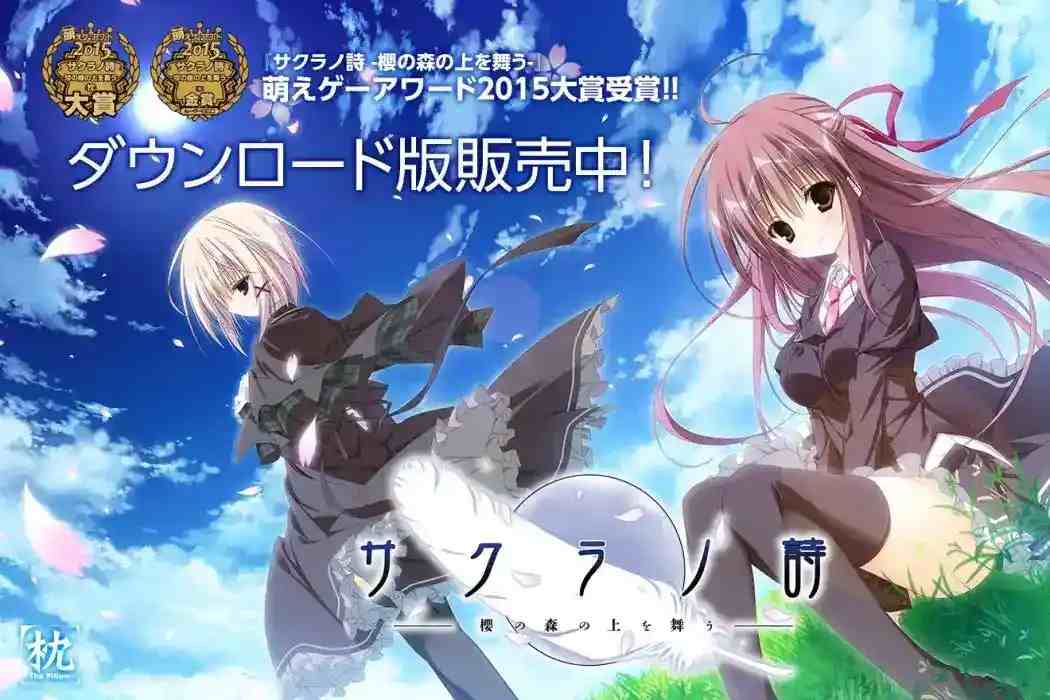 樱之诗安卓1.2.2版正式发布：300小时哲学视觉小说手机完美移植