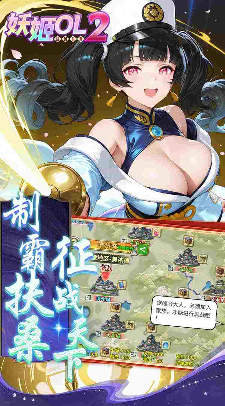 《妖姬OL2》0.05折福利版重磅上线｜8888代金券免费领+跨服战场全开｜多端互通实测报告