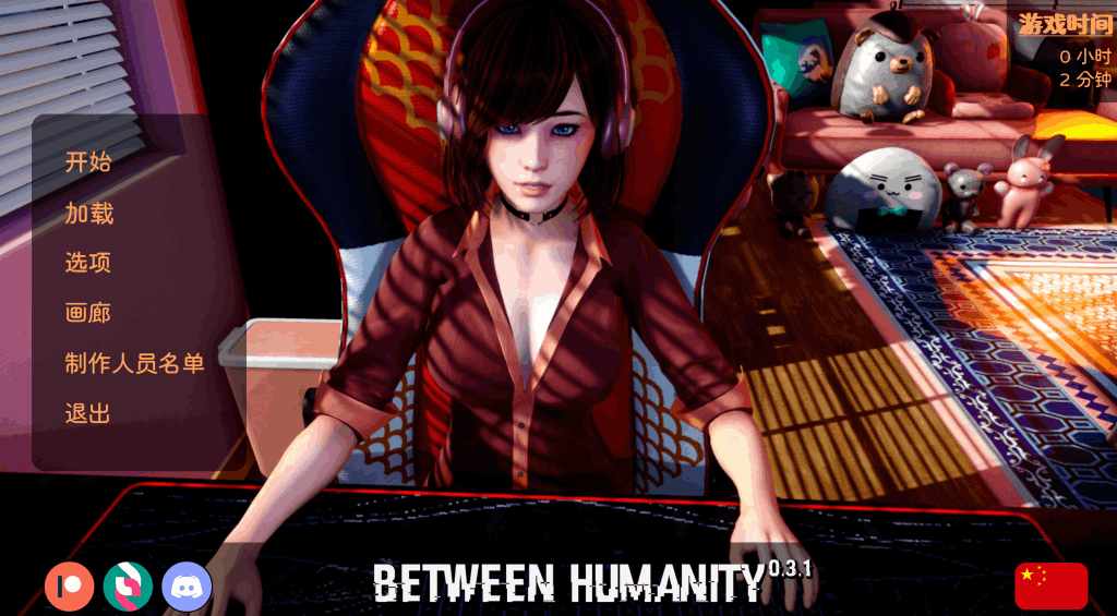 《人性之间/Between Humanity》v0.3.1双端中文版:科幻伦理SLG新作 动态互动+双女主剧情解析图片-2 《人性之间/Between Humanity》v0.3.1双端中文版:科幻伦理SLG新作 动态互动+双女主剧情解析图片-2