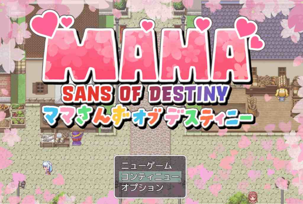 《命运相牵：妈妈们的恋爱物语》中文版下载｜AI汉化+全CG存档｜生活系恋爱RPG