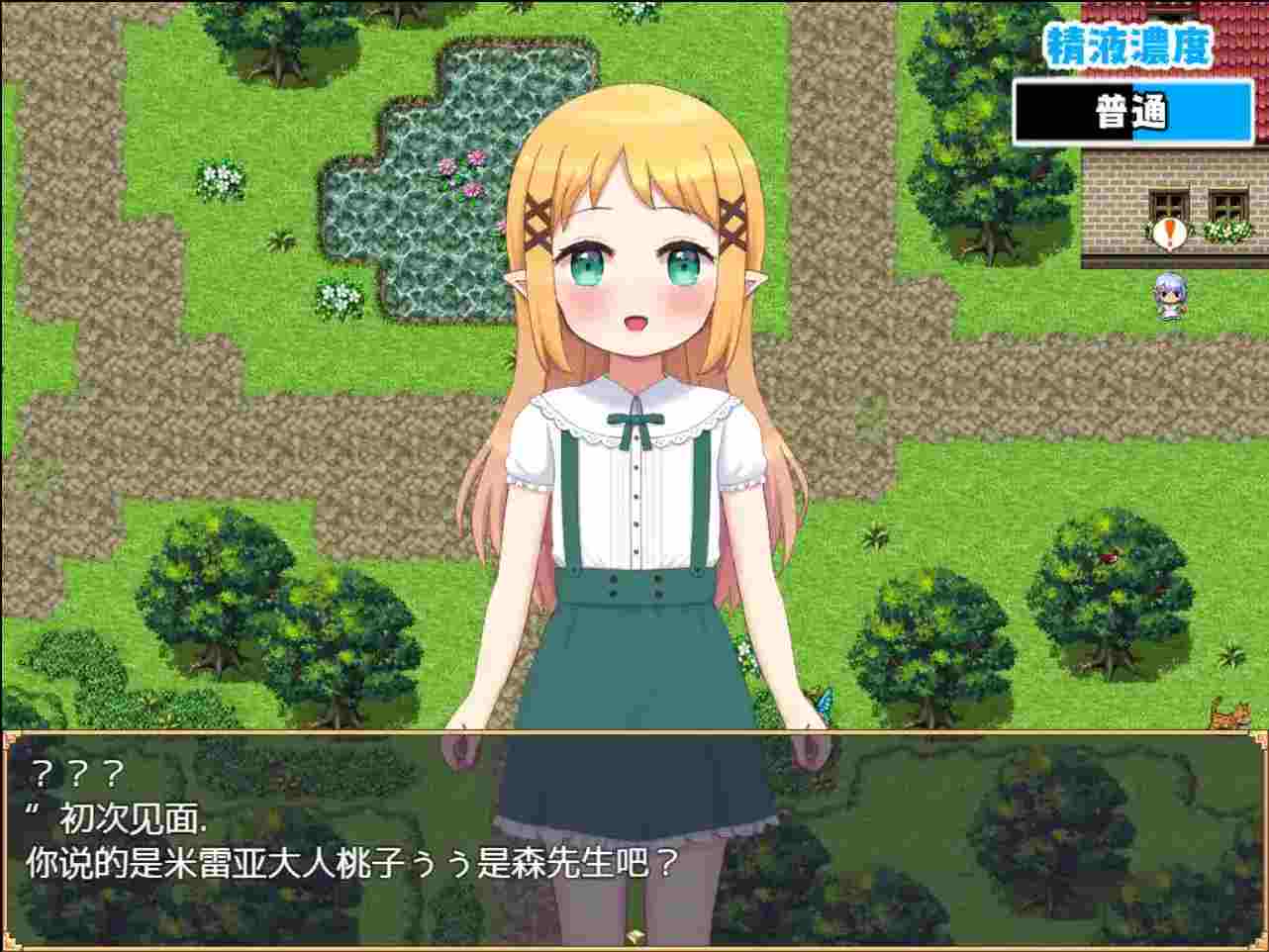 【安卓直装/全年龄】《孕育计划!精灵森林复兴物语/はらませ!ミニエルフの森。》生态经营全攻略 附V3.0汉化优化版图片-3 【安卓直装/全年龄】《孕育计划!精灵森林复兴物语/はらませ!ミニエルフの森。》生态经营全攻略 附V3.0汉化优化版图片-3