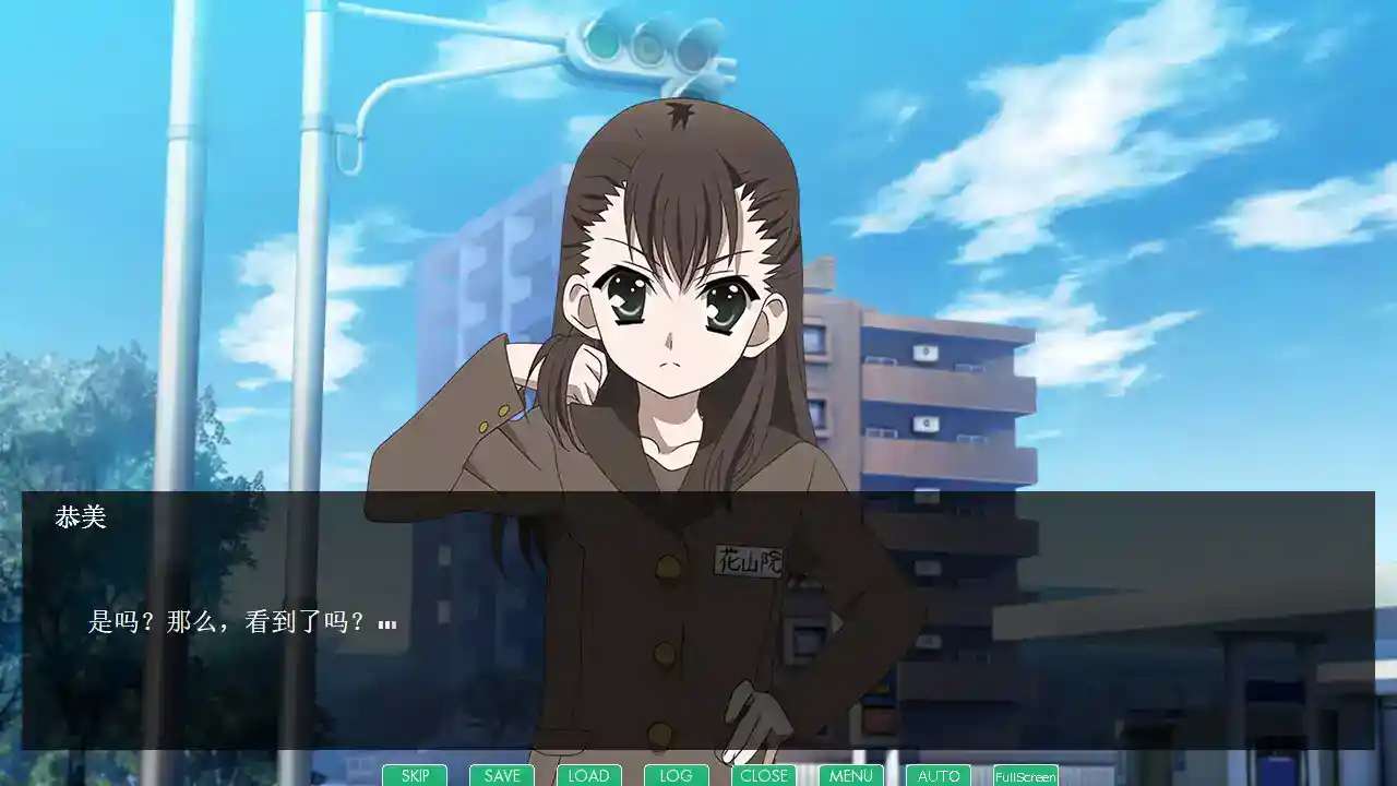 《日在野球拳2 Strip Battle Days 2》游戏截图4 游戏成就界面