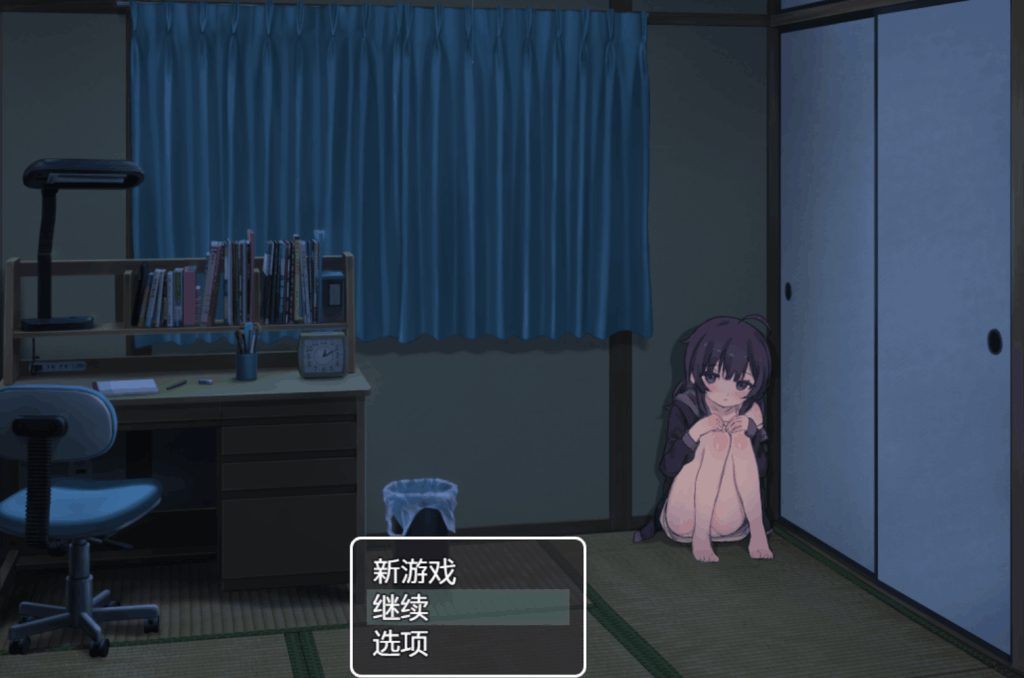 《幸福宅女的养成方法》V2.06官方中文版：治愈系SLG游戏更新，体验宅女生活新方式