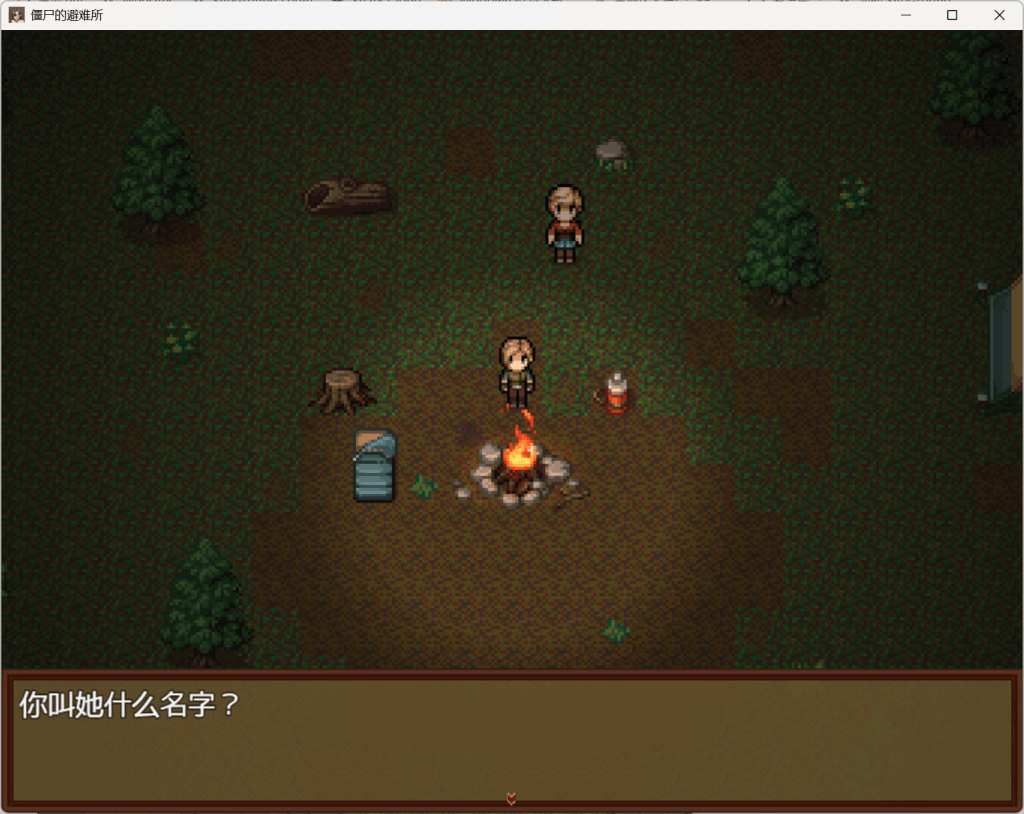 《僵尸生活:逃离僵尸岛 V2.0 完结汉化版》PC端精品RPG | 动态剧情+全汉化 1.2G容量图片-2 《僵尸生活:逃离僵尸岛 V2.0 完结汉化版》PC端精品RPG | 动态剧情+全汉化 1.2G容量图片-2
