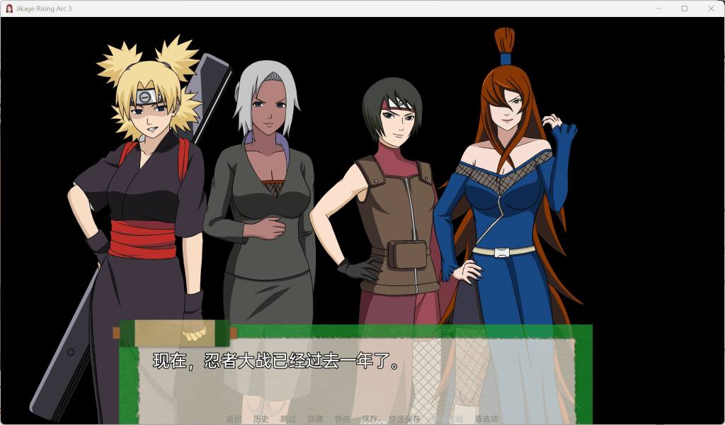 《火影忍者：异族崛起》S1+S2官方中文终极整合版发布｜60小时剧情+47角色全收录