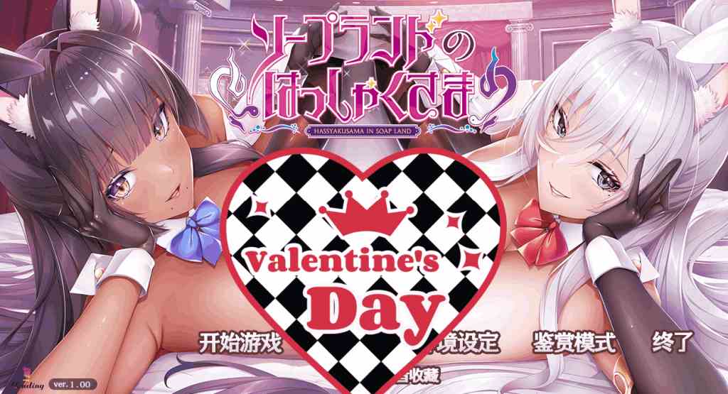 【PC/神级ADV】《泡泡浴的八尺夫人》Ver1.0 汉化正式版 全CV+动态演出 4.5G完整包图片-1