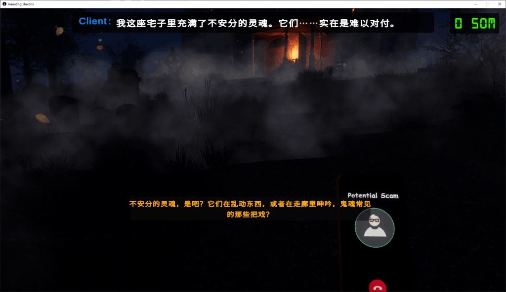 《魅影避难所 Haunting Havens》v0.18x 官中步兵版测评:多周目探索的恐怖美学图片-2 《魅影避难所 Haunting Havens》v0.18x 官中步兵版测评:多周目探索的恐怖美学图片-2