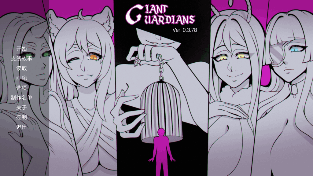 《巨人守护者Giant Guardians》V0.3.78汉化版:手绘SLG的双端奇幻之旅图片-1 《巨人守护者Giant Guardians》V0.3.78汉化版:手绘SLG的双端奇幻之旅图片-1