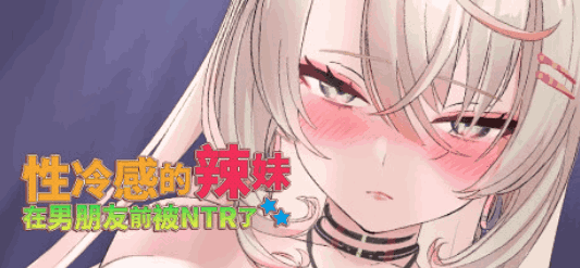 《情感抉择》PC版SLG游戏发布 官中/全动态/多结局 容量1.4G图片-1 《情感抉择》PC版SLG游戏发布 官中/全动态/多结局 容量1.4G图片-1