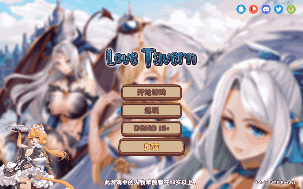 【PC/SLG】异世界爱情酒馆 Love Tavern v2.1.2.007 官方中文版+全DLC|经营养成|3.6G无码纯净版图片-2 【PC/SLG】异世界爱情酒馆 Love Tavern v2.1.2.007 官方中文版+全DLC|经营养成|3.6G无码纯净版图片-2
