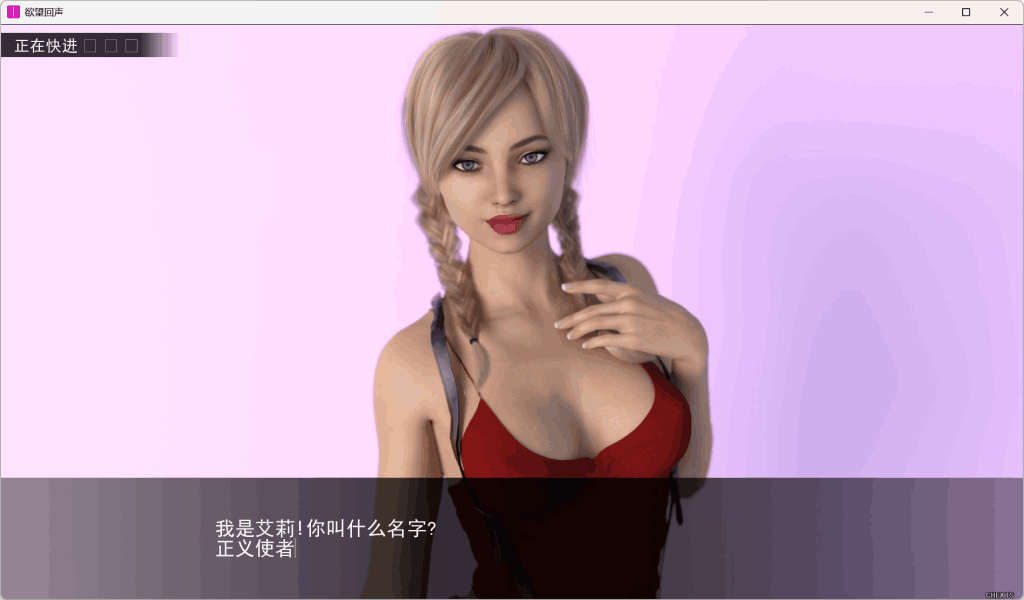 《欲望回声 第一季》Lust Theory S1:一场关于时间循环与人性抉择的沉浸式叙事盛宴图片-2 《欲望回声 第一季》Lust Theory S1:一场关于时间循环与人性抉择的沉浸式叙事盛宴图片-2