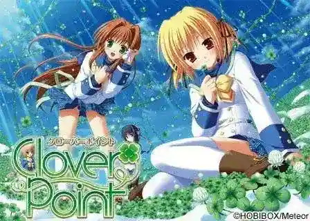 《Clover Point/四叶奇迹》Ver2.1.0完整版评测：27万字情感冲击与4K动态CG盛宴