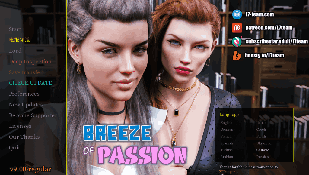 《Breeze of Passion激情微风》v9.00官方中文终极版｜完整动态剧情+多结局SLG