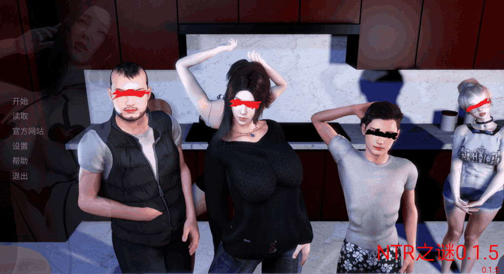 【安卓+PC】《NTR之谜》V0.15更新速报:剧情炸裂!双端丝滑体验+800+动态演出图片-4 【安卓+PC】《NTR之谜》V0.15更新速报:剧情炸裂!双端丝滑体验+800+动态演出图片-4