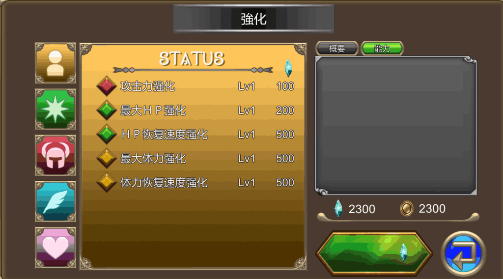 【PC/塔防ACT】精灵姬骑士艾尔特莉丝の物语 V1.01 [汉化/全动态]【1.6G】图片-4