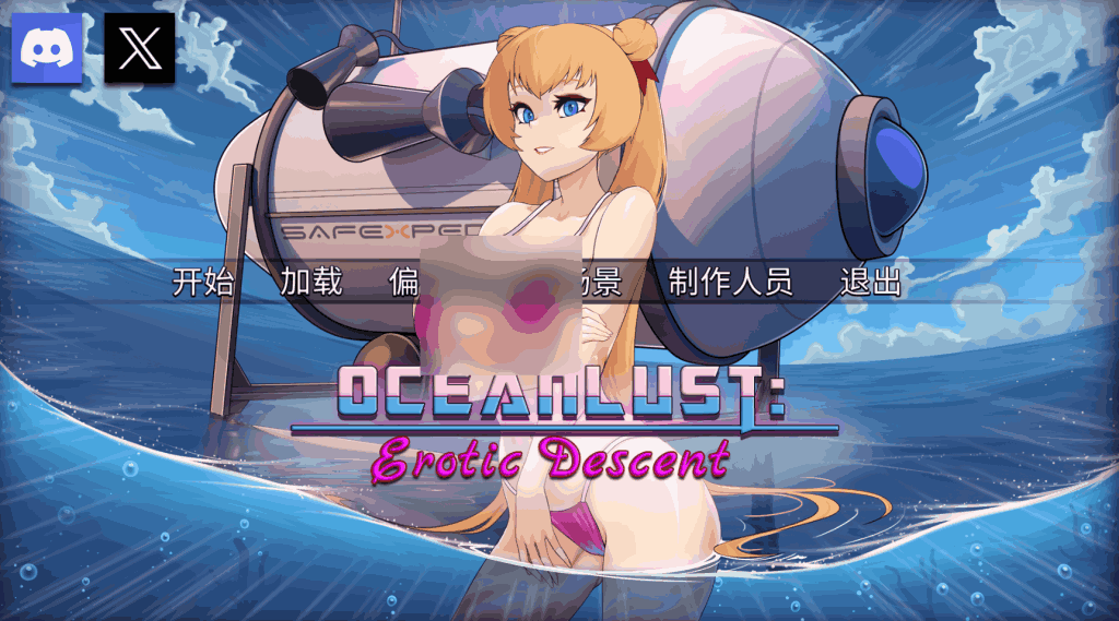 《Redikal Oceanlust》PC版评测：深海手绘SLG的终极体验