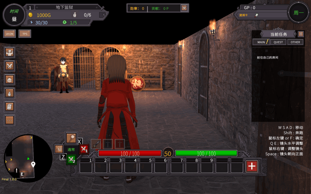 【PC/精品3D】沙漠王国与奴隶猎手/砂漠王国と奴隸狩り Ver1.10 官中正式版 [SLG/3D/官中/动态]【3.3G】图片-4