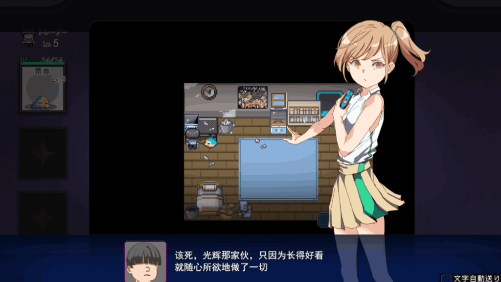 【安卓模拟器+PC必玩】《YARISUTEMESUBUTA:一次性交易大师》V3.08+DLC深度解析!动态剧情+全中文步兵版图片-2 【安卓模拟器+PC必玩】《YARISUTEMESUBUTA:一次性交易大师》V3.08+DLC深度解析!动态剧情+全中文步兵版图片-2