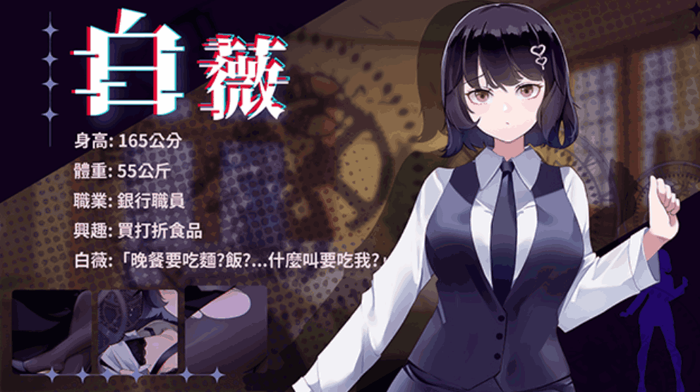 【PC/精品SLG】谜月旅途 謎月旅途 Honeymoon Mystery Journey Ver2024.05.04 [官中/存档/攻略/动态]【2.2G】图片-4