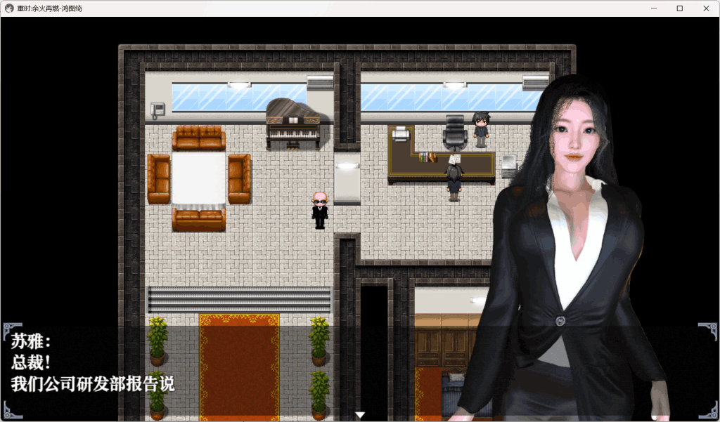 PC精品RPG游戏《重时：余火再燃 鸿图琦》v25.05.15 中文版｜动态战斗｜全CV配音｜9G大容量