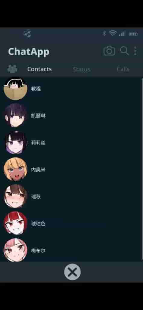 【安卓+PC】NTR Phone V0.25 官方中文版：动态社交修罗场，双端700M沉浸体验图片-5