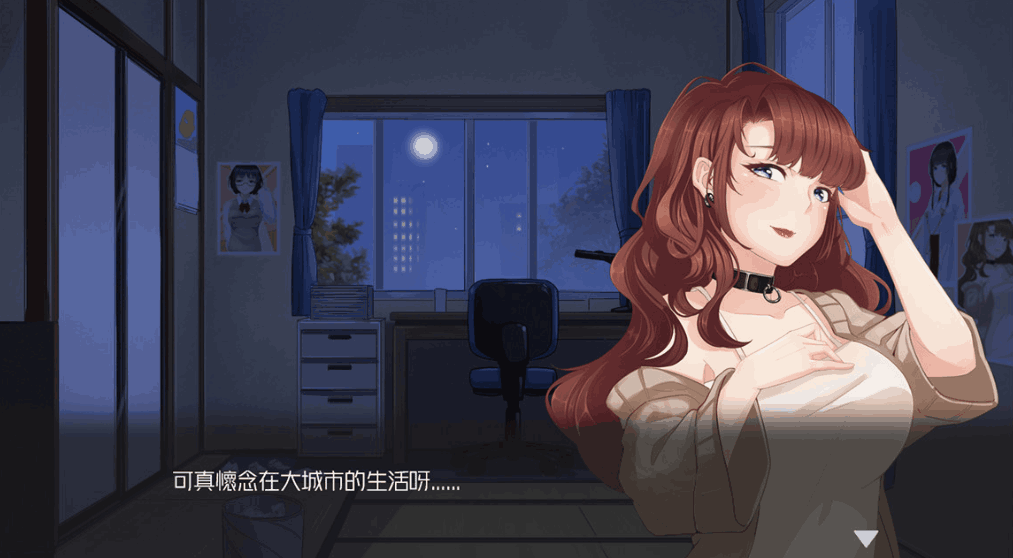 《按摩沙龙：春风亭》V1.04官方中文版｜日式经营模拟新作发布