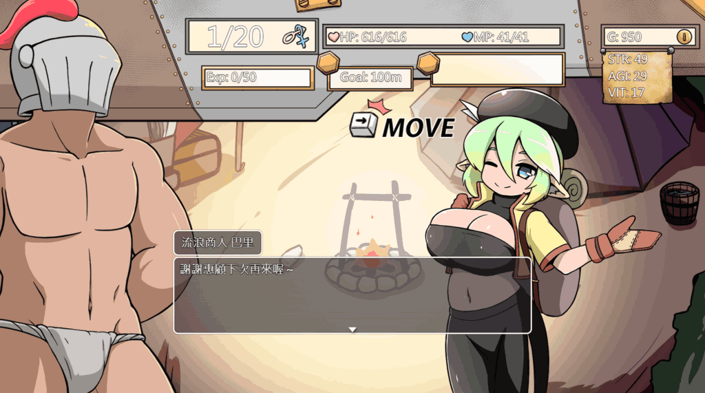 《小鬼哥布林与骑士先生》v1.4官中版：颠覆传统RPG的恶搞SLG游戏