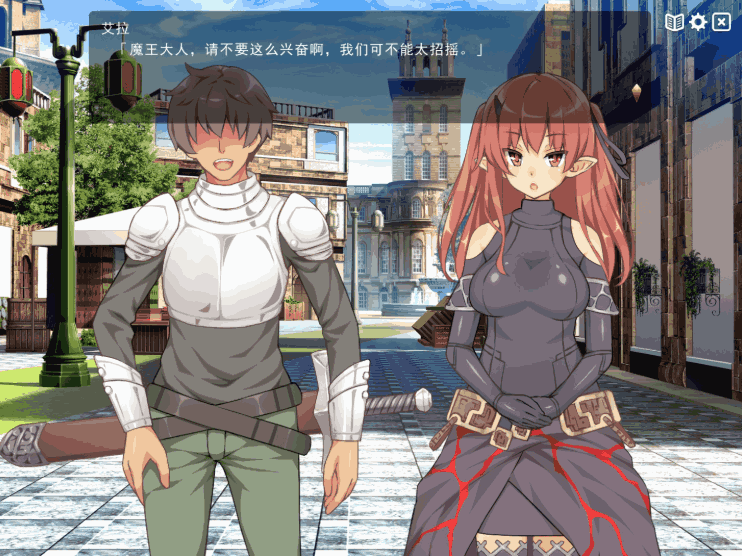 《魔王的冒险者小镇》官中步兵版更新!魔王のハーレムは冒険者町にて图片-1 《魔王的冒险者小镇》官中步兵版更新!魔王のハーレムは冒険者町にて图片-1