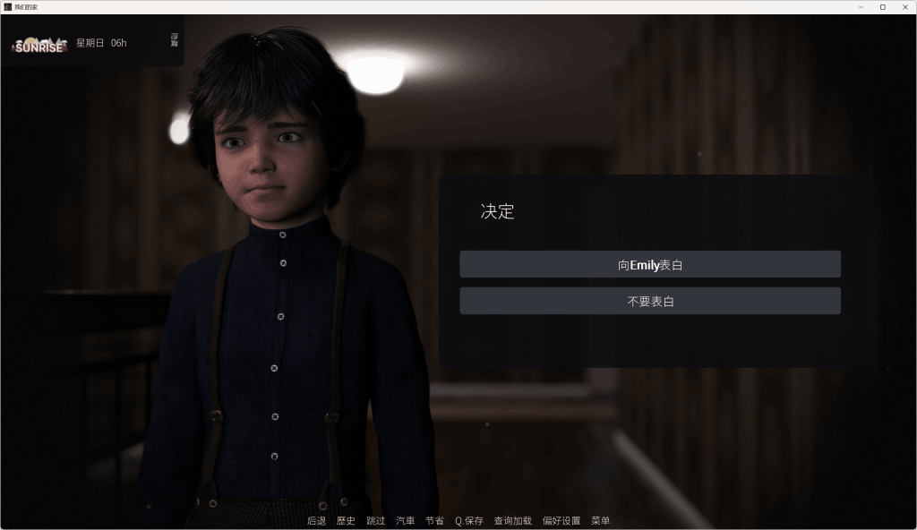 家庭剧情SLG《我们的家/Our Home》v3.03更新：新增官方中文+350张动态CG