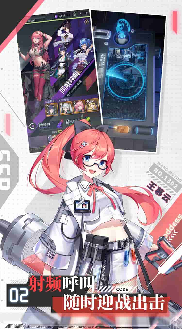 《超次元女神》二次元卡牌手游：700MB精致体验与版本更新全解析