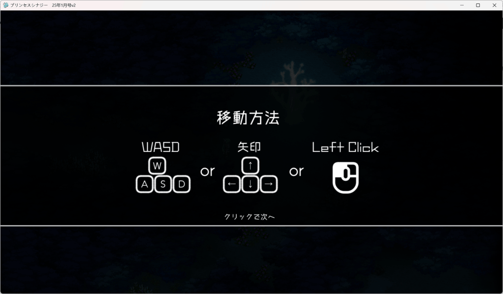 《公主协同效应》25年5月版深度体验:当赛博童话遇上硬核RPG图片-2 《公主协同效应》25年5月版深度体验:当赛博童话遇上硬核RPG图片-2