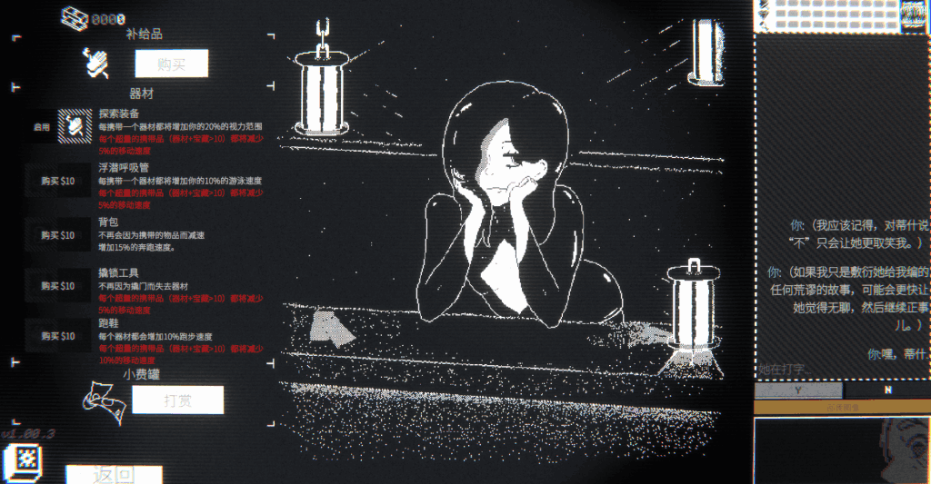 深海打捞 Salvor DEEP v1.00.3 中文版：硬核深海探险SLG游戏推荐