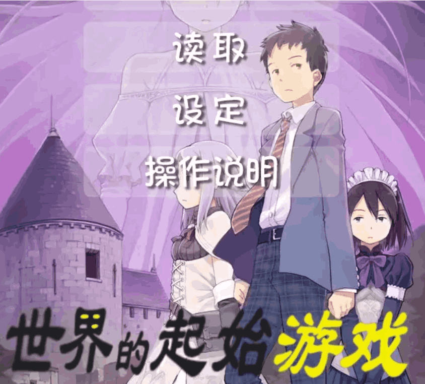 《世界的起始游戏／世界の始まりゴッコ》PC版：黏土画风治愈冒险，探索生命哲学新作