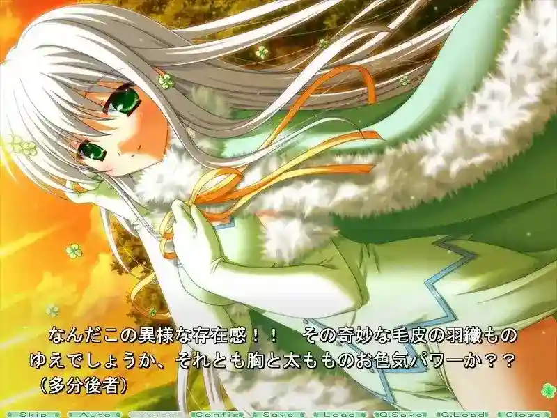 星野纱夜天文台事件CG