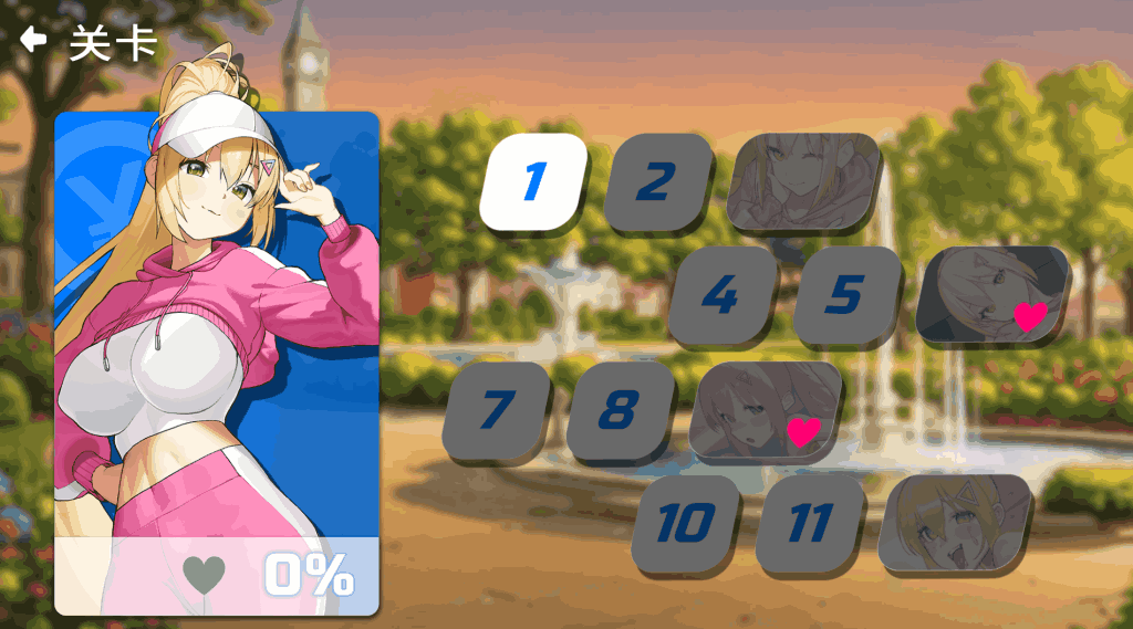 【PC/SLG】Body Pay Ver 1.10 官方中文版 – 全新NTR剧情与动态CG更新