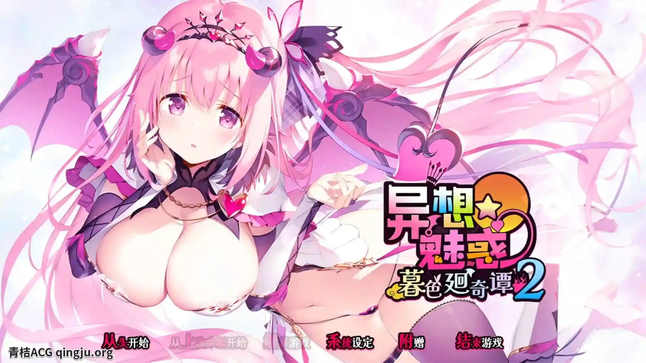 《异想魅惑2 暮色廻奇谭》PC硬盘版:悬疑与奇幻交织的视觉盛宴图片-1 《异想魅惑2 暮色廻奇谭》PC硬盘版:悬疑与奇幻交织的视觉盛宴图片-1