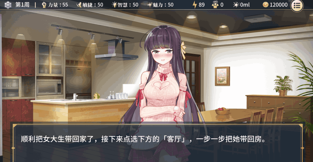 《契约转换：命运抉择》体验版评测图片-3