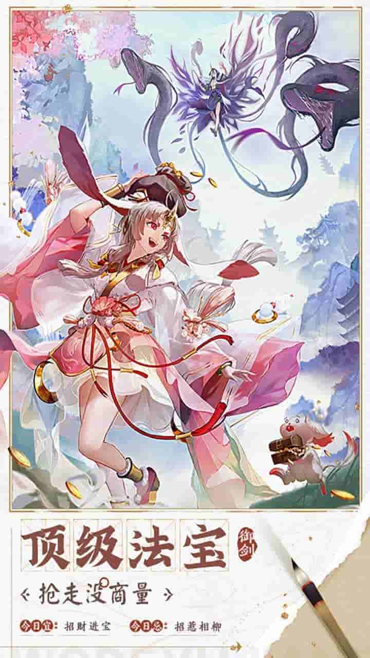 《我的御剑日记》正式上线：840MB修仙养成新作，御剑飞行开启仙侠之旅图片-5