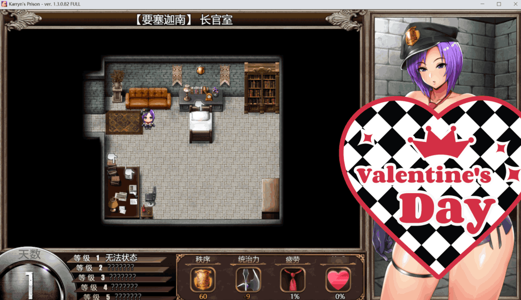 《卡琳 监狱长/Karryn’s Prison》v1.3.0.94+DLC更新：策略+RPG的暴力美学，这次彻底封神！图片-4
