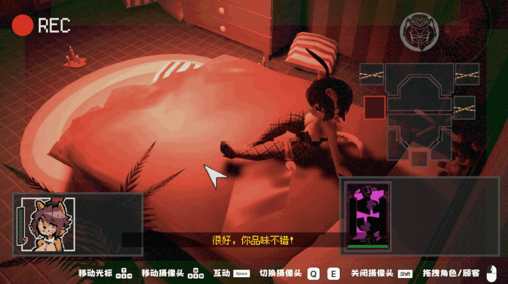 《IN HEAT：炽热之夜》v0.3.1官方中文版：顶级3D经营游戏，虚幻5引擎打造的视觉盛宴