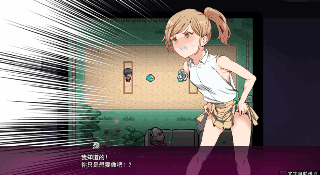 【安卓模拟器+PC必玩】《YARISUTEMESUBUTA:一次性交易大师》V3.08+DLC深度解析!动态剧情+全中文步兵版图片-3 【安卓模拟器+PC必玩】《YARISUTEMESUBUTA:一次性交易大师》V3.08+DLC深度解析!动态剧情+全中文步兵版图片-3